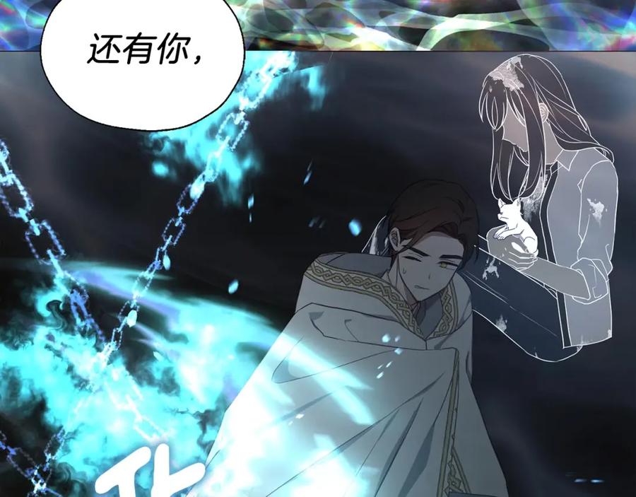 快去搞定铁壁皇帝！ 第118话 争吵 第128页