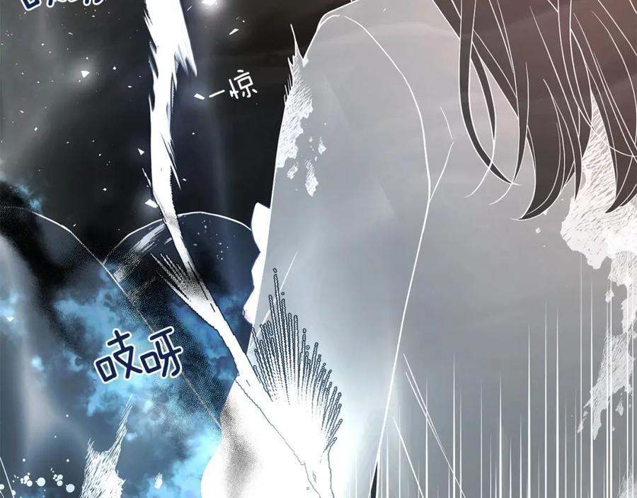 快去搞定铁壁皇帝！ 第118话 争吵 第140页