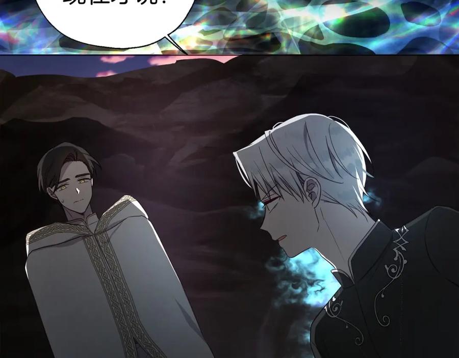 快去搞定铁壁皇帝！ 第118话 争吵 第42页