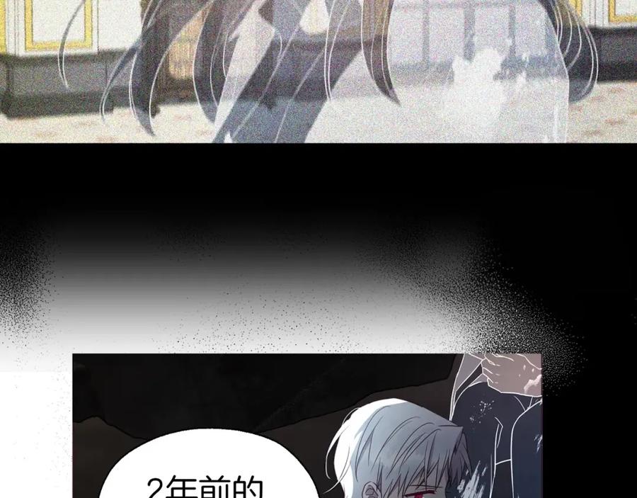 快去搞定铁壁皇帝！ 第118话 争吵 第35页