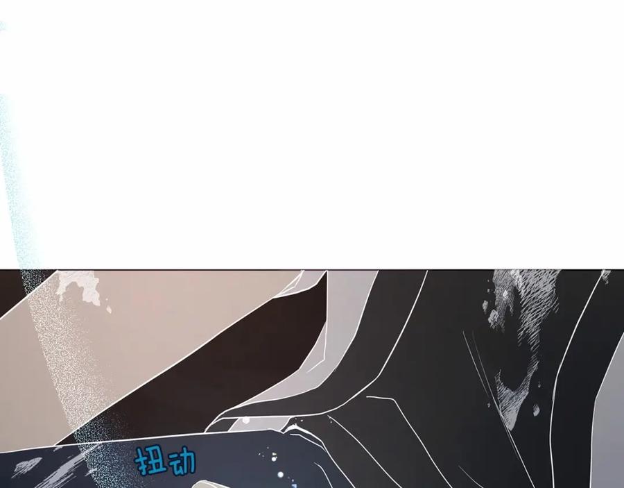 快去搞定铁壁皇帝！ 第118话 争吵 第7页