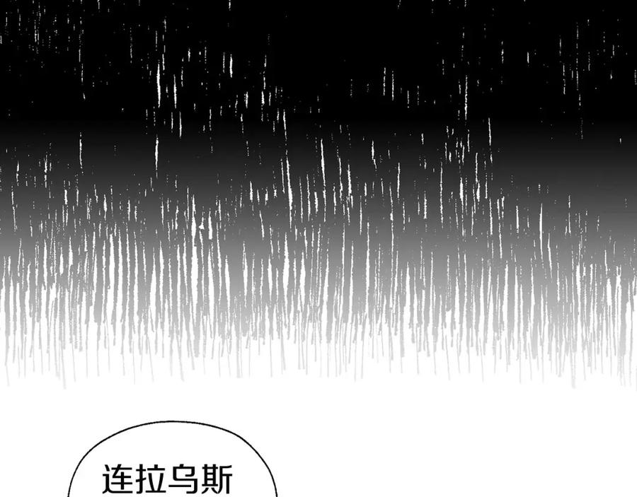 快去搞定铁壁皇帝！ 第118话 争吵 第62页