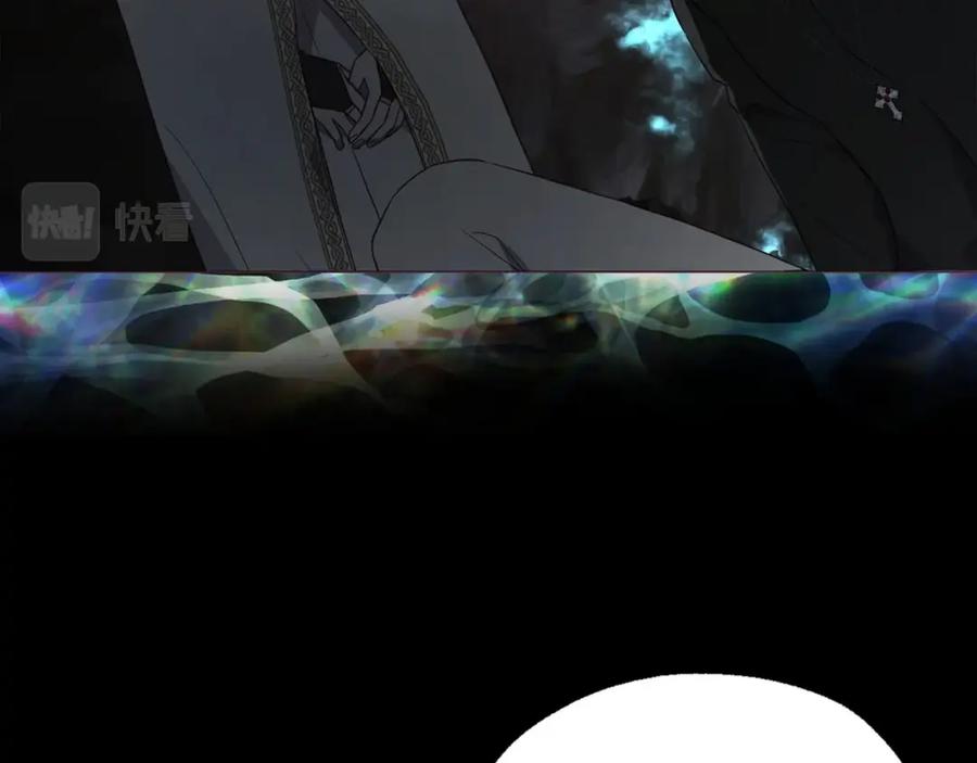 快去搞定铁壁皇帝！ 第118话 争吵 第43页