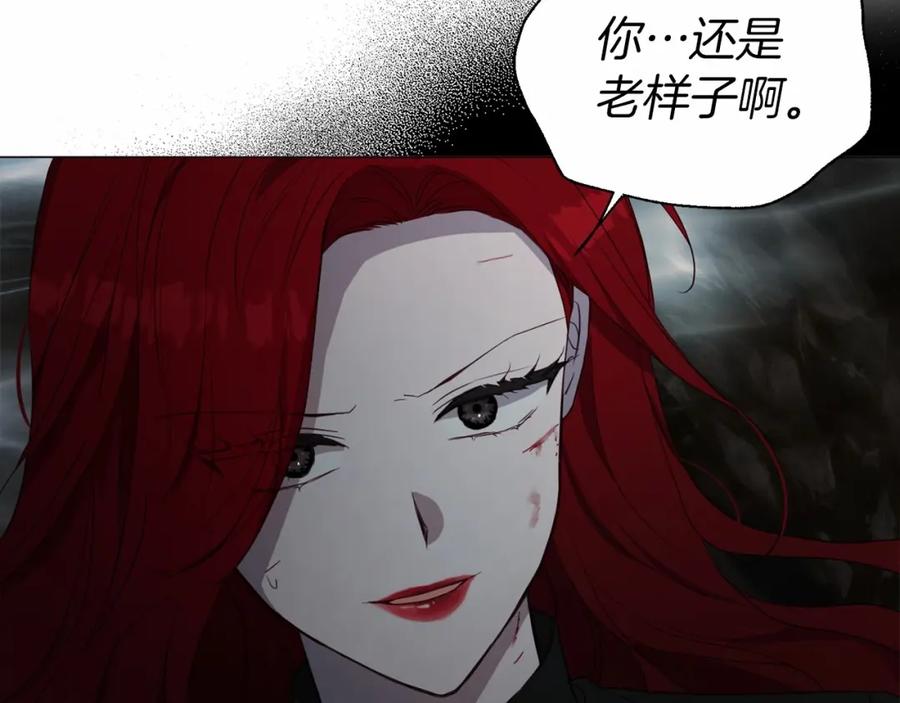 快去搞定铁壁皇帝！ 第118话 争吵 第103页