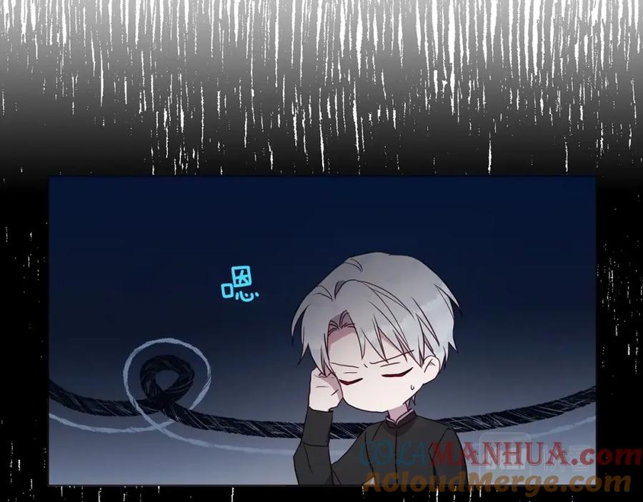 快去搞定铁壁皇帝！ 第118话 争吵 第61页