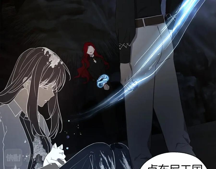 快去搞定铁壁皇帝！ 第118话 争吵 第115页