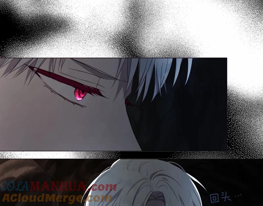 快去搞定铁壁皇帝！ 第118话 争吵 第21页