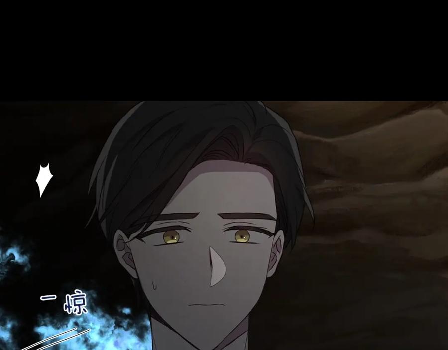 快去搞定铁壁皇帝！ 第118话 争吵 第40页
