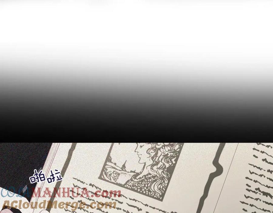 快去搞定铁壁皇帝！ 第118话 争吵 第65页