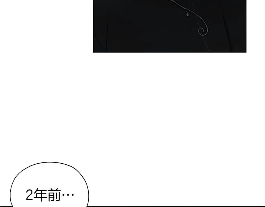快去搞定铁壁皇帝！ 第118话 争吵 第31页
