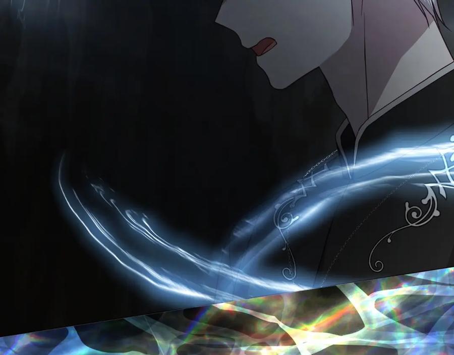 快去搞定铁壁皇帝！ 第118话 争吵 第118页