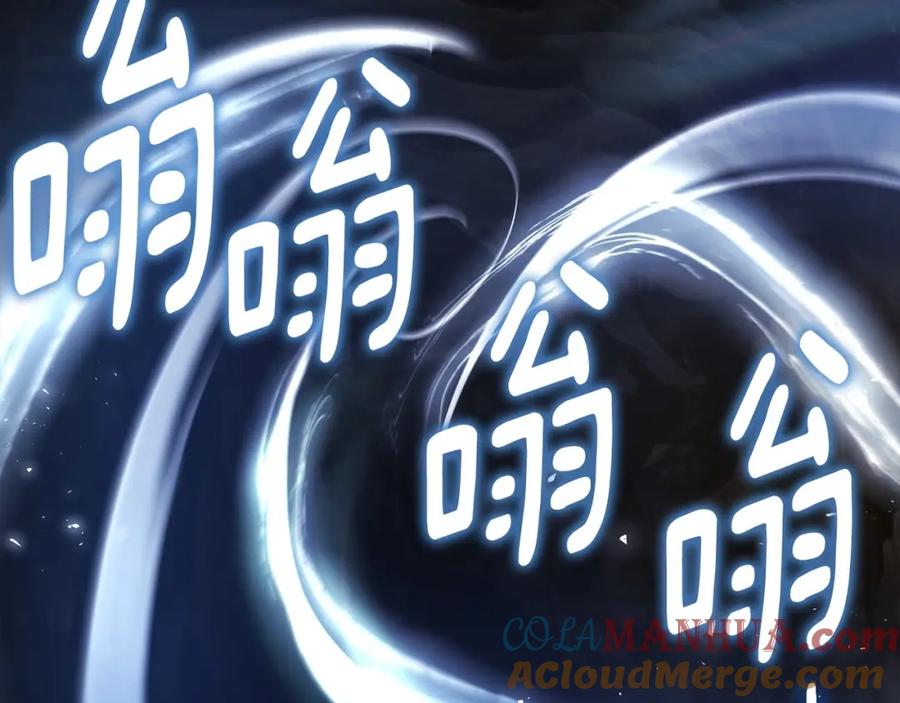快去搞定铁壁皇帝！ 第118话 争吵 第89页