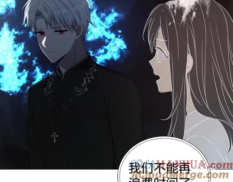 快去搞定铁壁皇帝！ 第119话 合作的条件 第93页