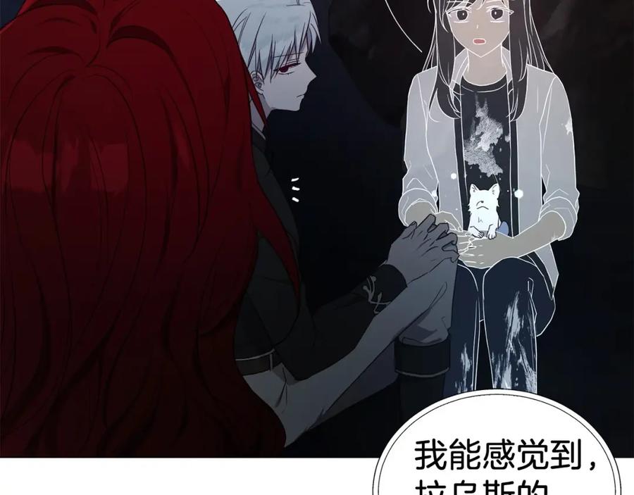 快去搞定铁壁皇帝！ 第119话 合作的条件 第111页