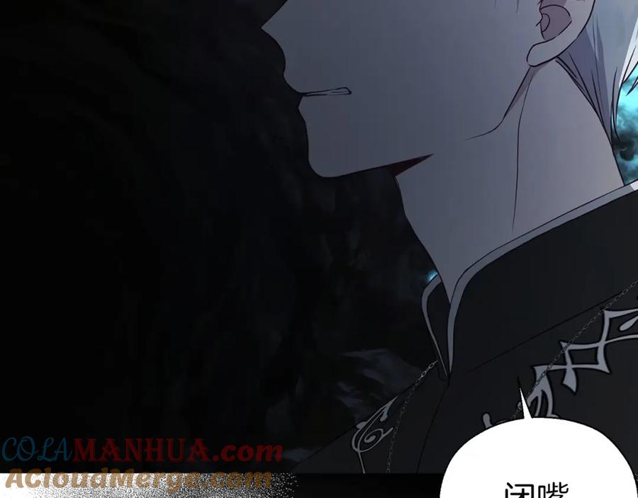 快去搞定铁壁皇帝！ 第119话 合作的条件 第81页