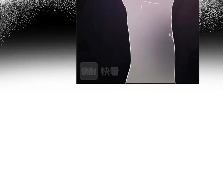 快去搞定铁壁皇帝！ 第119话 合作的条件 第11页