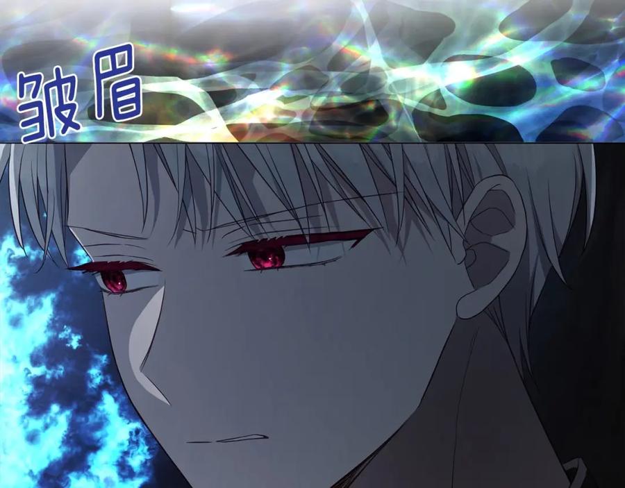 快去搞定铁壁皇帝！ 第119话 合作的条件 第95页