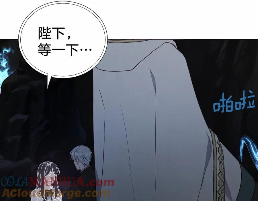快去搞定铁壁皇帝！ 第119话 合作的条件 第49页