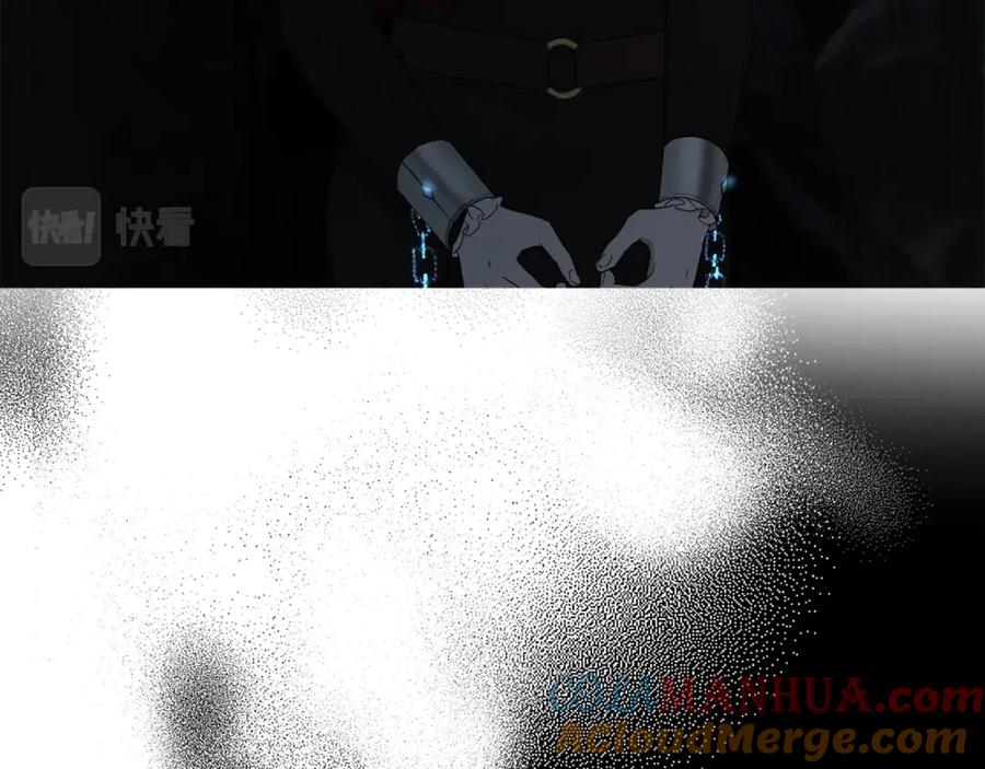 快去搞定铁壁皇帝！ 第119话 合作的条件 第121页