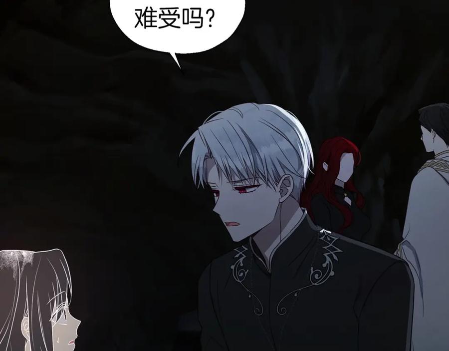 快去搞定铁壁皇帝！ 第119话 合作的条件 第56页