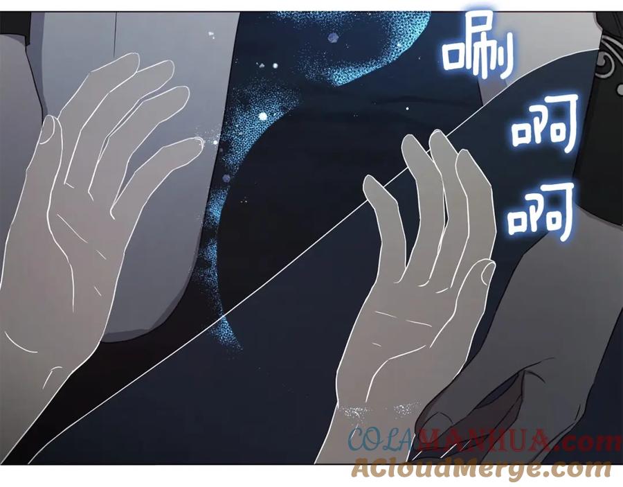 快去搞定铁壁皇帝！ 第119话 合作的条件 第25页