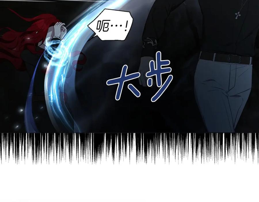 快去搞定铁壁皇帝！ 第119话 合作的条件 第16页
