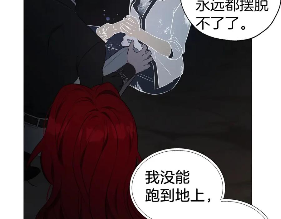 快去搞定铁壁皇帝！ 第119话 合作的条件 第63页