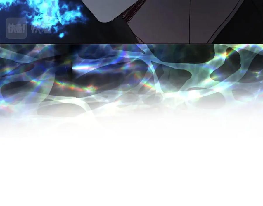 快去搞定铁壁皇帝！ 第119话 合作的条件 第96页