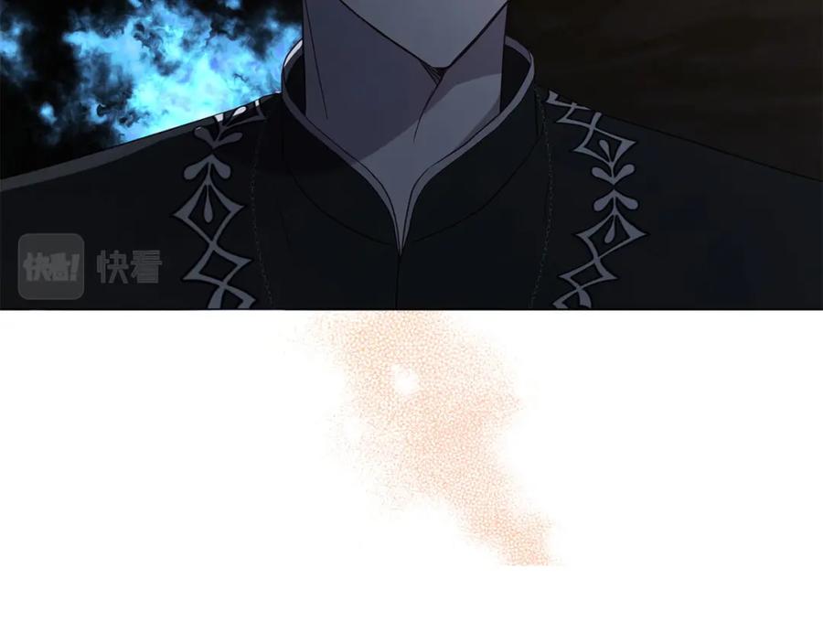 快去搞定铁壁皇帝！ 第120话 协商成功 第36页