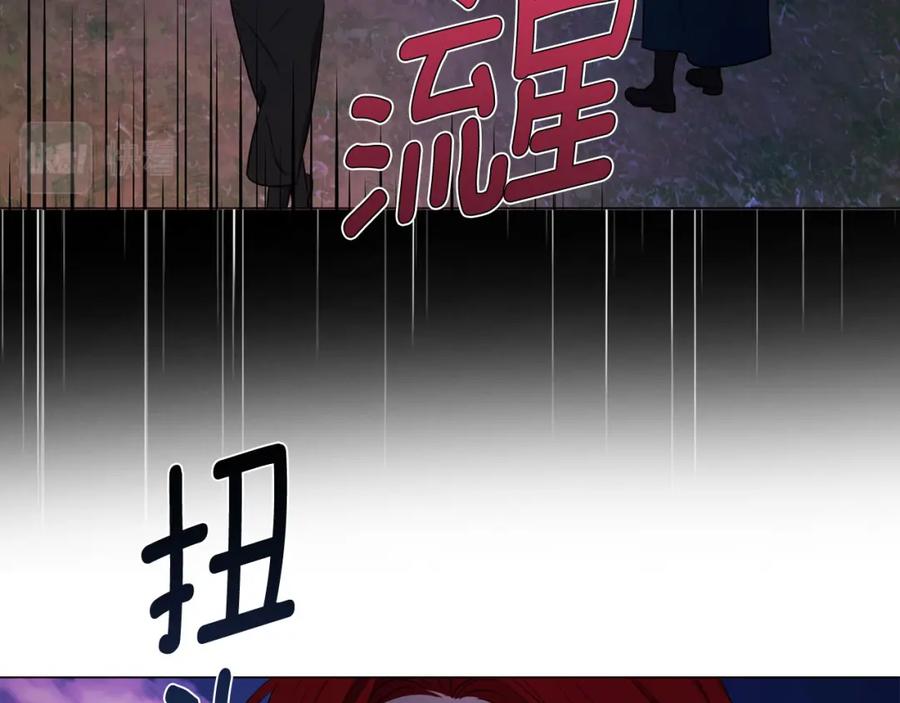 快去搞定铁壁皇帝！ 第120话 协商成功 第58页