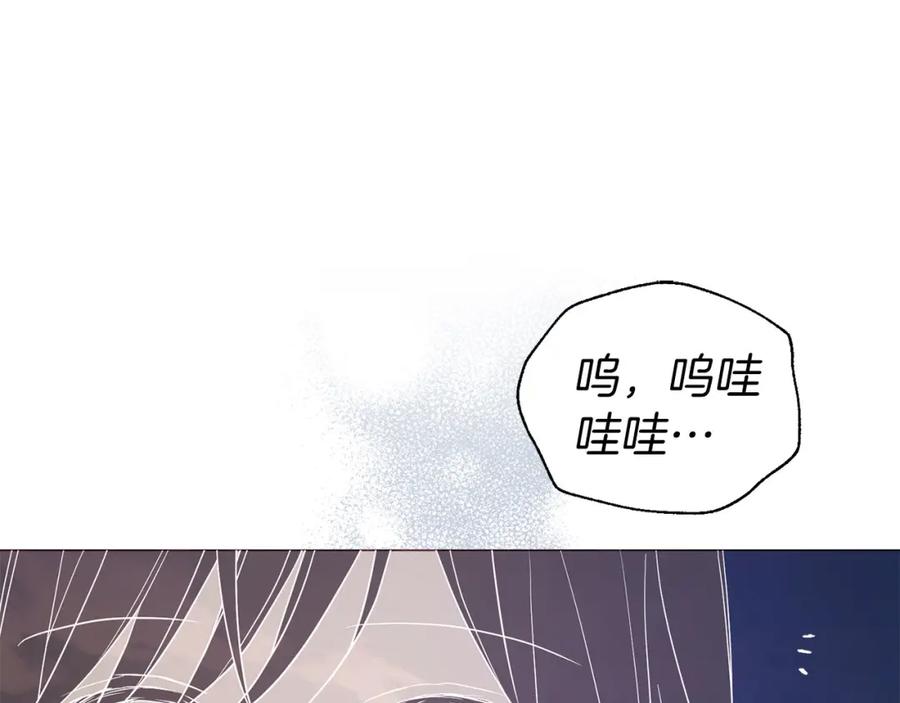 快去搞定铁壁皇帝！ 第120话 协商成功 第98页