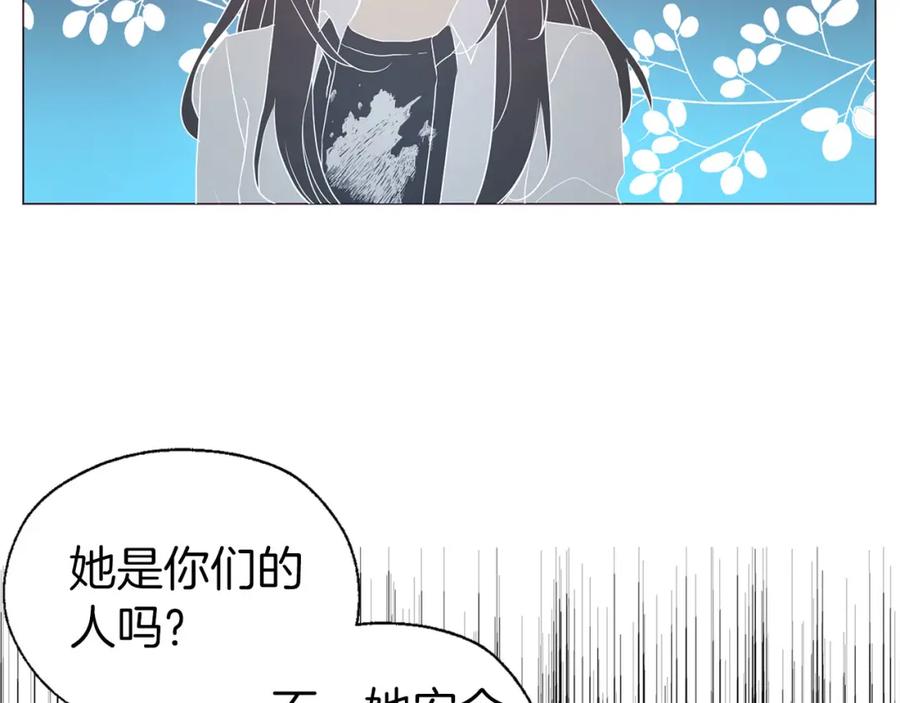 快去搞定铁壁皇帝！ 第120话 协商成功 第132页
