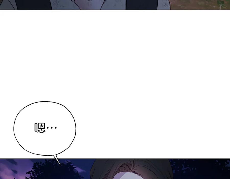 快去搞定铁壁皇帝！ 第120话 协商成功 第136页