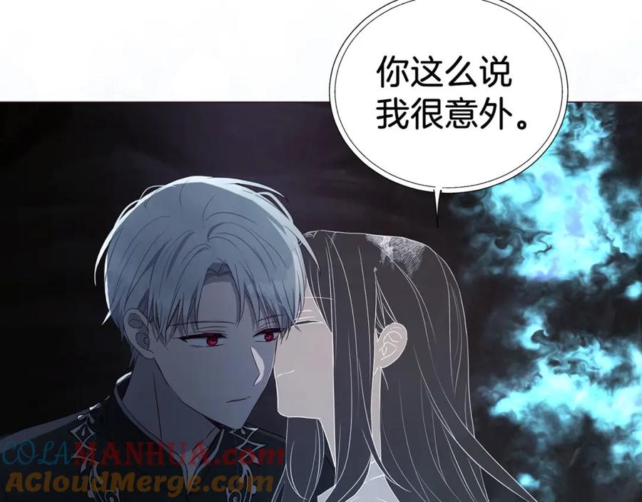 快去搞定铁壁皇帝！ 第120话 协商成功 第33页