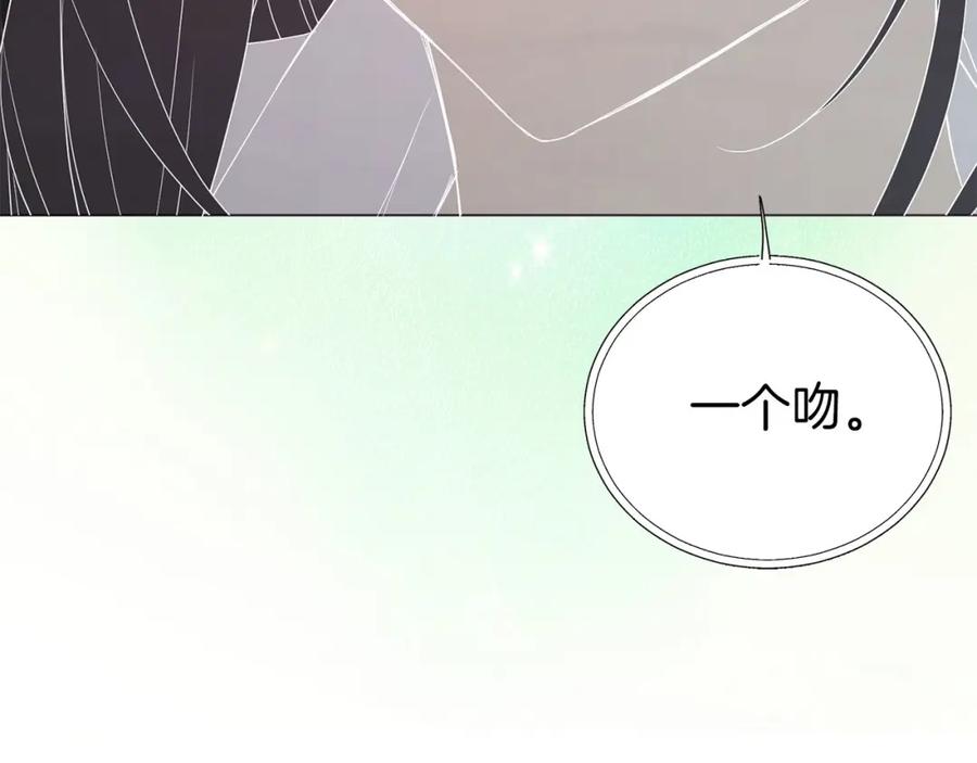 快去搞定铁壁皇帝！ 第120话 协商成功 第18页