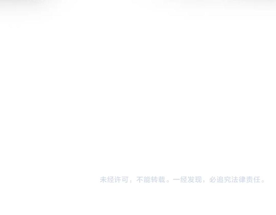 快去搞定铁壁皇帝！ 第120话 协商成功 第144页