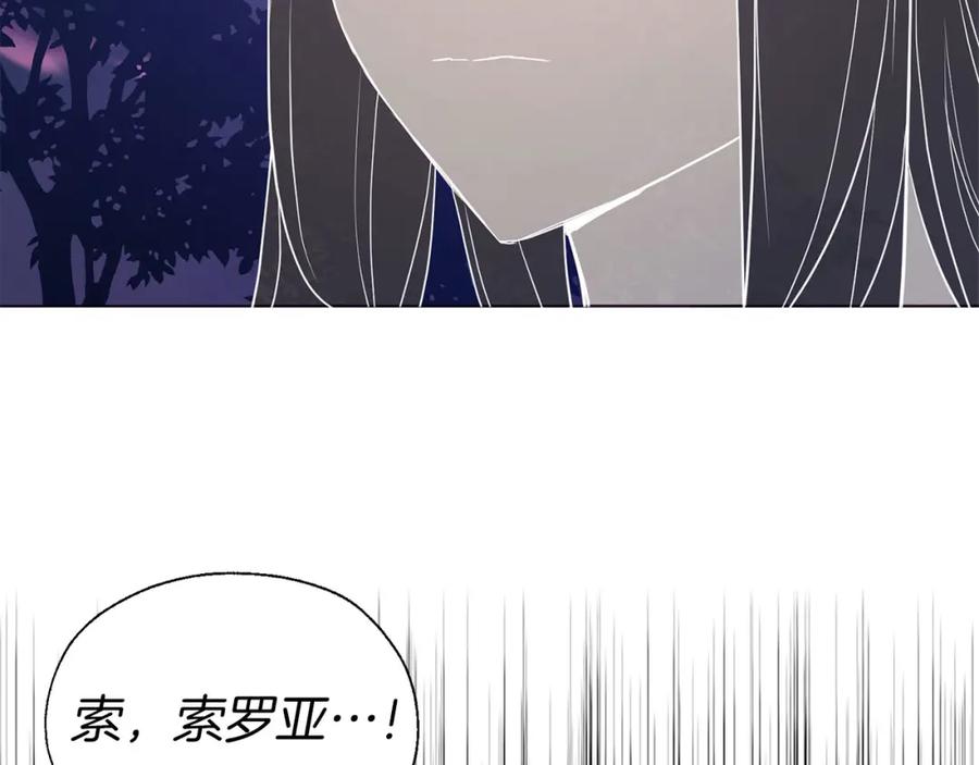 快去搞定铁壁皇帝！ 第120话 协商成功 第56页