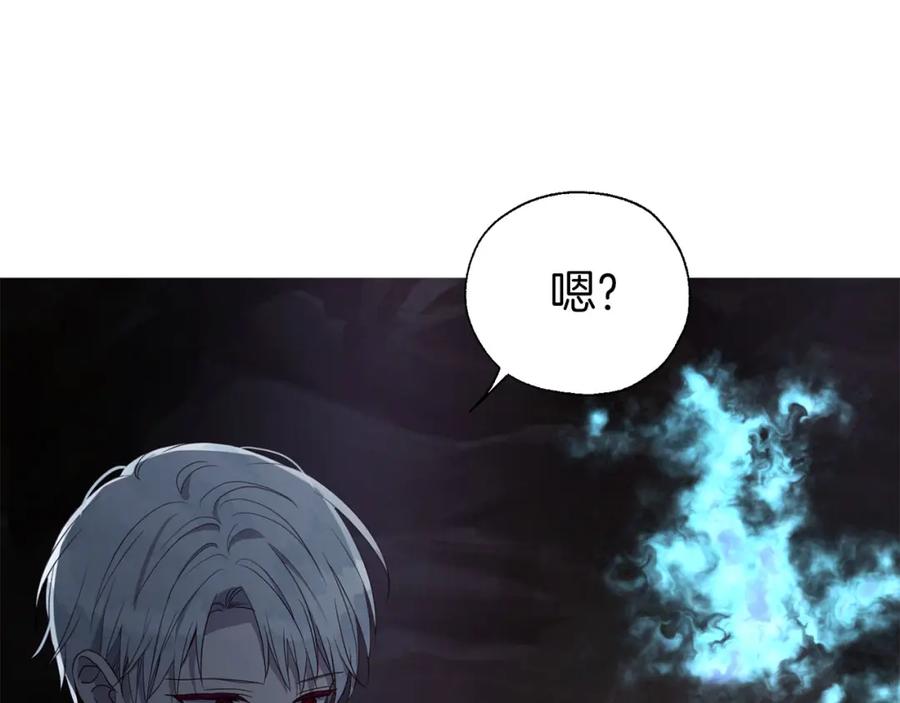 快去搞定铁壁皇帝！ 第120话 协商成功 第19页