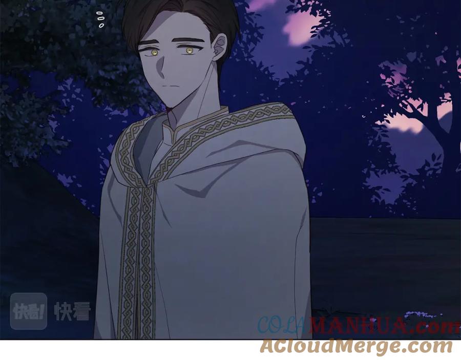 快去搞定铁壁皇帝！ 第120话 协商成功 第85页