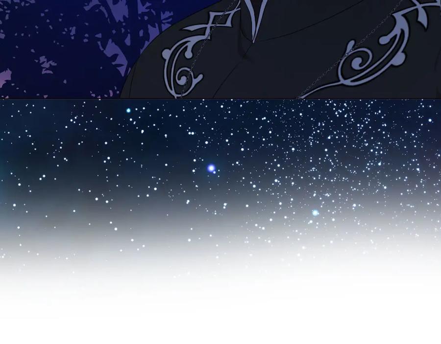 快去搞定铁壁皇帝！ 第120话 协商成功 第94页