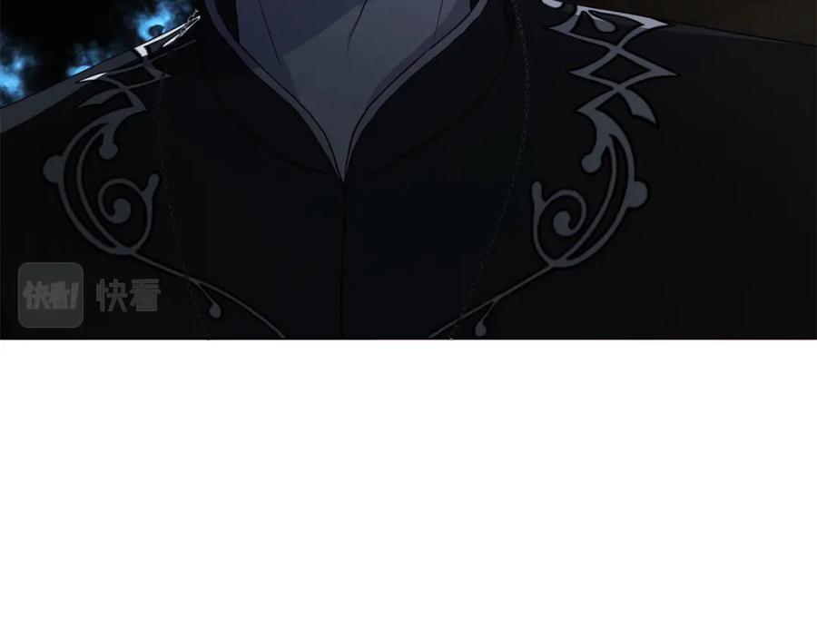 快去搞定铁壁皇帝！ 第120话 协商成功 第23页