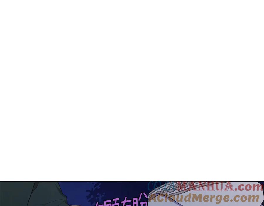 快去搞定铁壁皇帝！ 第120话 协商成功 第117页