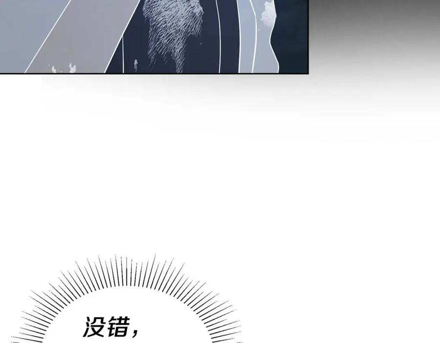 快去搞定铁壁皇帝！ 第121话 召唤的媒介 第139页