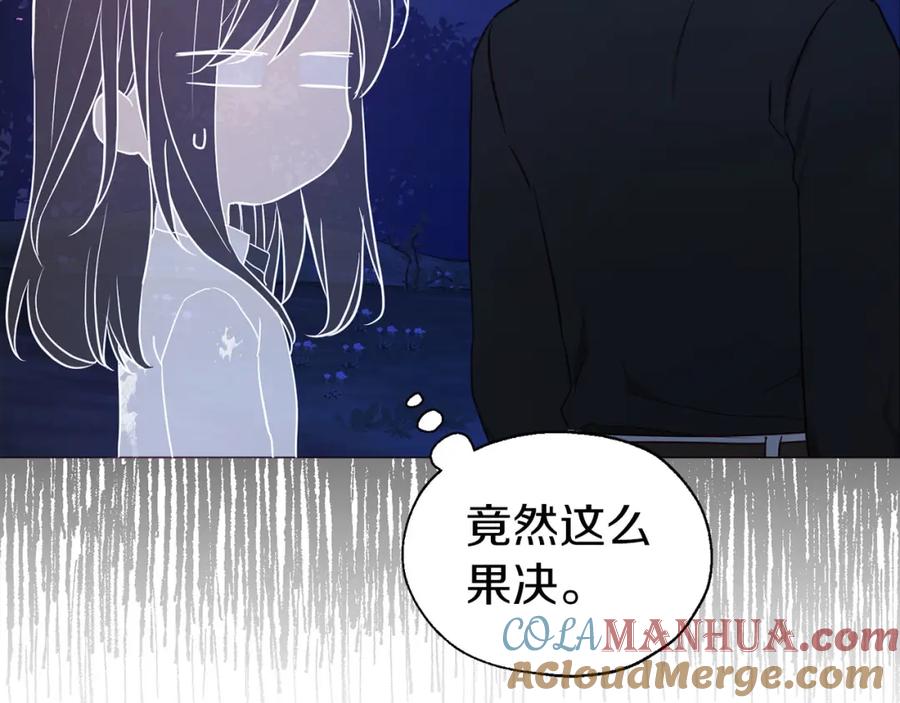 快去搞定铁壁皇帝！ 第121话 召唤的媒介 第93页