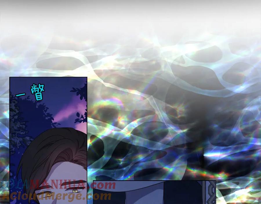 快去搞定铁壁皇帝！ 第121话 召唤的媒介 第21页