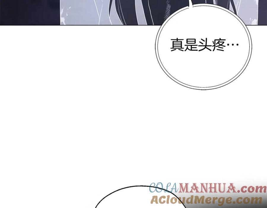 快去搞定铁壁皇帝！ 第121话 召唤的媒介 第101页