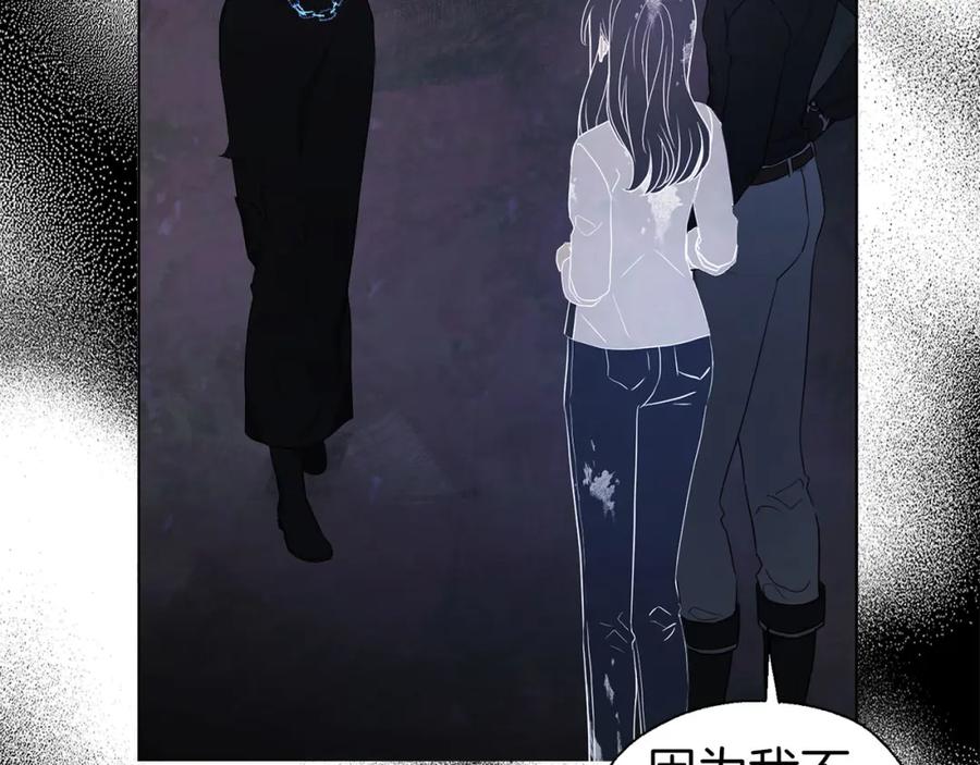 快去搞定铁壁皇帝！ 第121话 召唤的媒介 第91页