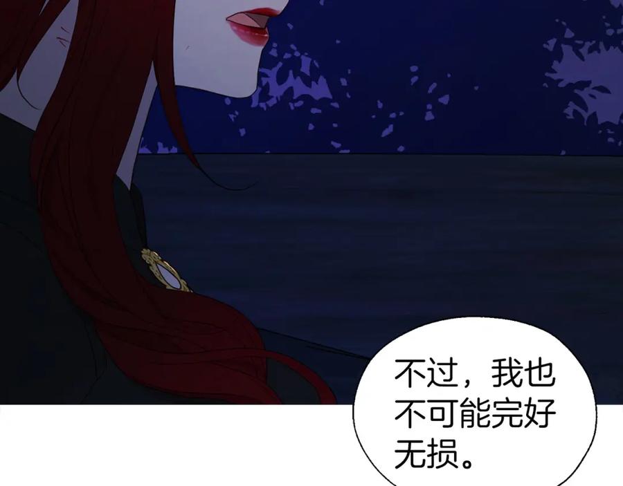 快去搞定铁壁皇帝！ 第121话 召唤的媒介 第86页