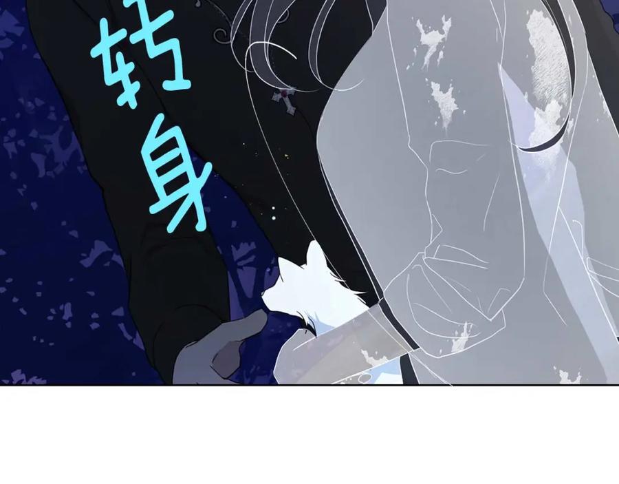 快去搞定铁壁皇帝！ 第121话 召唤的媒介 第150页