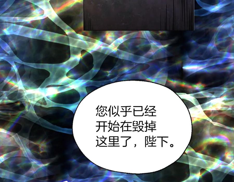 快去搞定铁壁皇帝！ 第121话 召唤的媒介 第23页